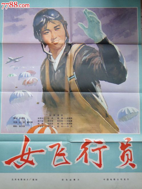 电子学位证书怎么查